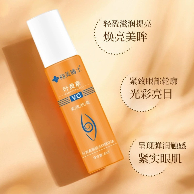 Kem Mắt Xóa Nếp Nhăn SHIROADA 8ml MV6687