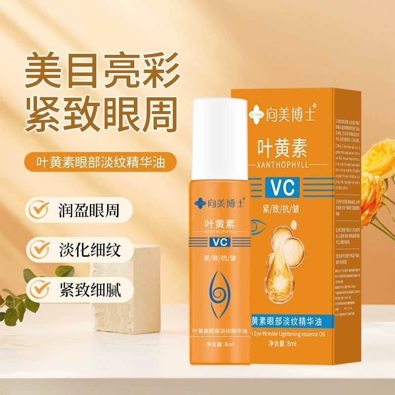 Kem Mắt Xóa Nếp Nhăn SHIROADA 8ml MV6687