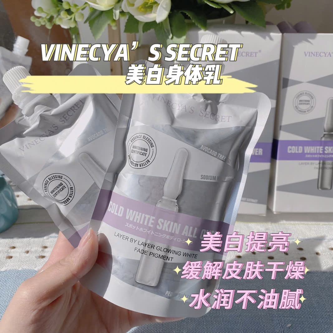 Kem Ủ Trắng Body Toàn Thân VINECYA'S SECRET 150ml MV0236