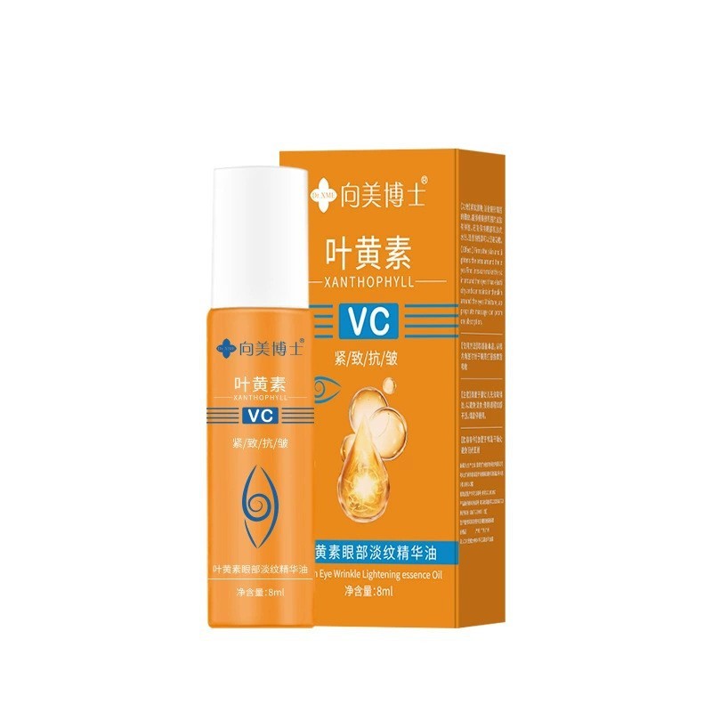 Kem Mắt Xóa Nếp Nhăn SHIROADA 8ml MV6687