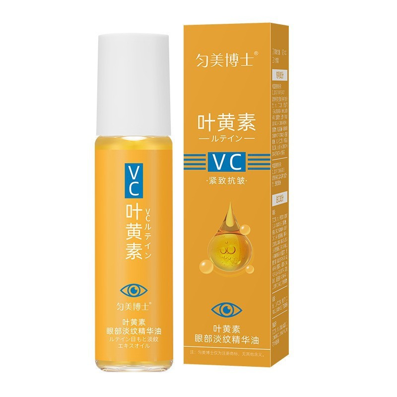 Kem Mắt Xóa Nếp Nhăn SHIROADA 8ml MV6687