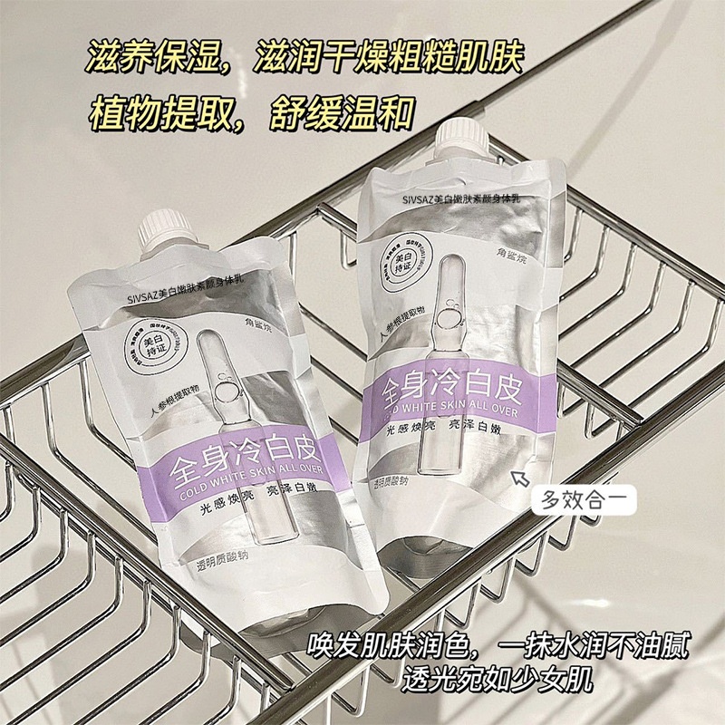 Kem Ủ Trắng Body Toàn Thân VINECYA'S SECRET 150ml MV0236
