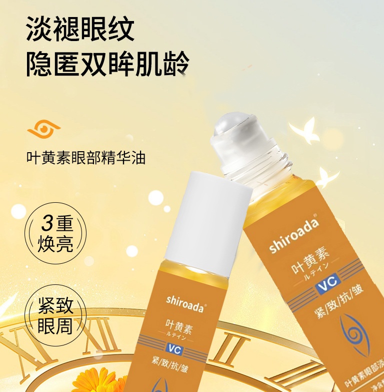 Kem Mắt Xóa Nếp Nhăn Dạng Lăn Bi SHIROADA 8ml MV6687
