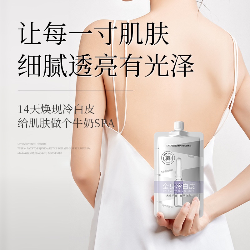 Kem Ủ Trắng Body Toàn Thân VINECYA'S SECRET 150ml MV0236