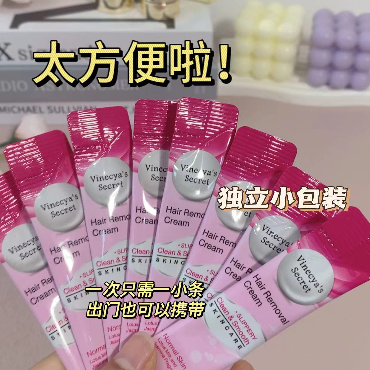 Hộp 20 Gói Kem Tẩy Lông 20x4ml VINECYA'S SECRET MV7230