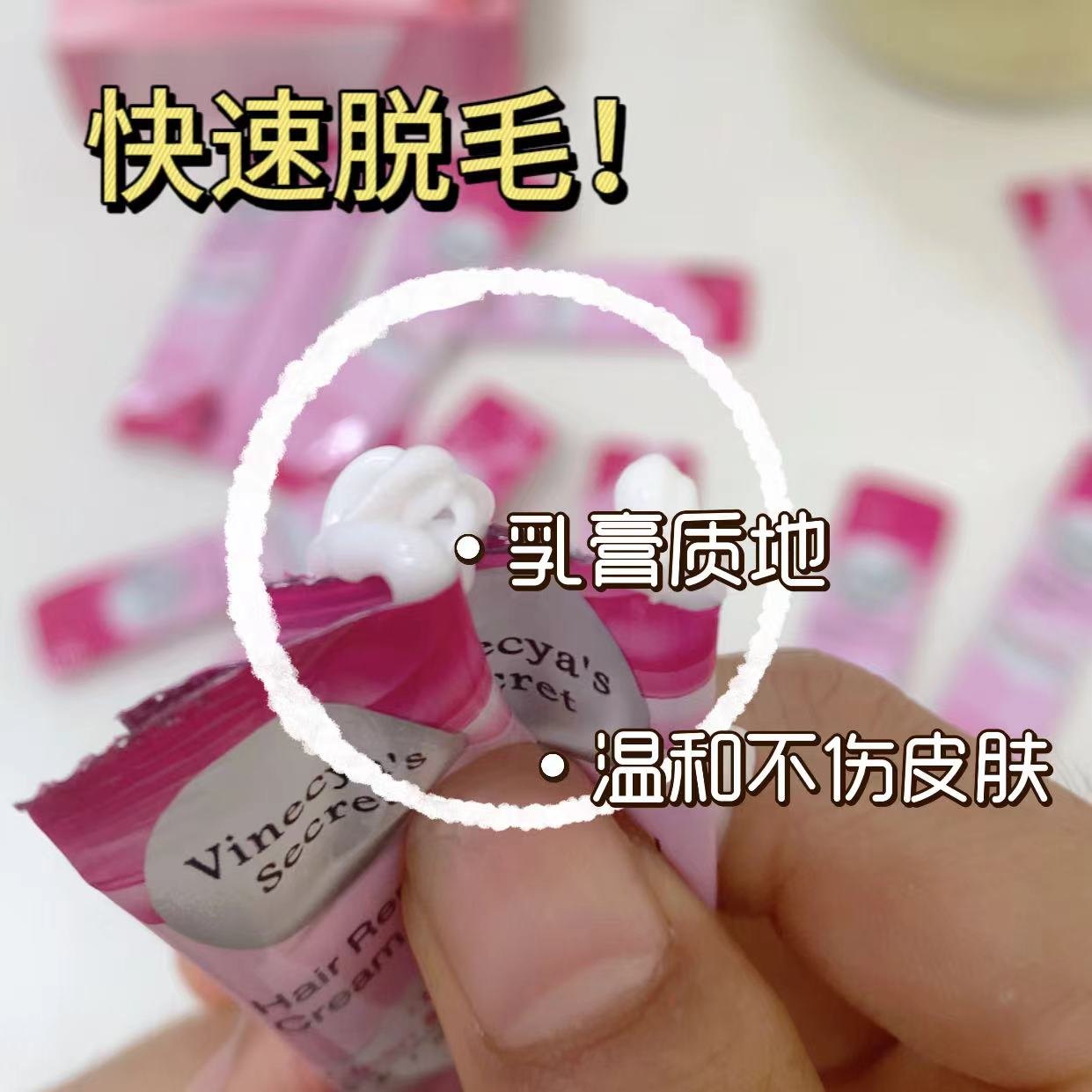 Hộp 20 Gói Kem Tẩy Lông 20x4ml VINECYA'S SECRET MV7230