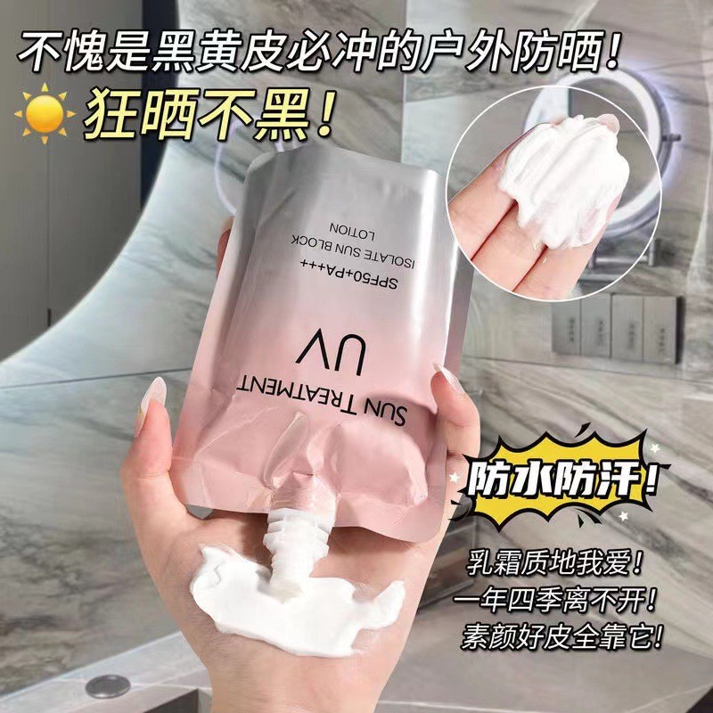 Kem Chống Nắng UV 150ml SUN TREATMENT Dạng Bịch Có Vòi hãng AN MAN LIAN MV5897