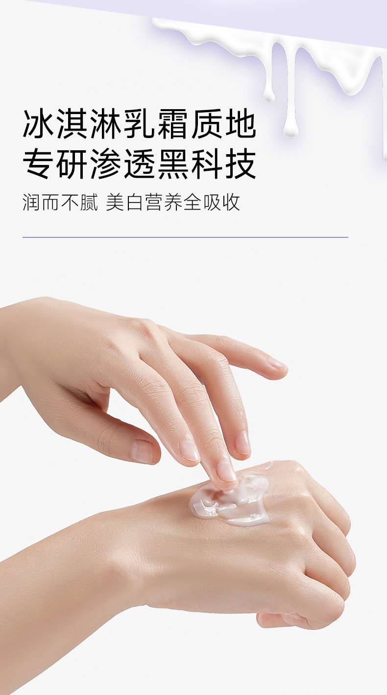 Kem Ủ Trắng Body Toàn Thân VINECYA'S SECRET 150ml MV0236