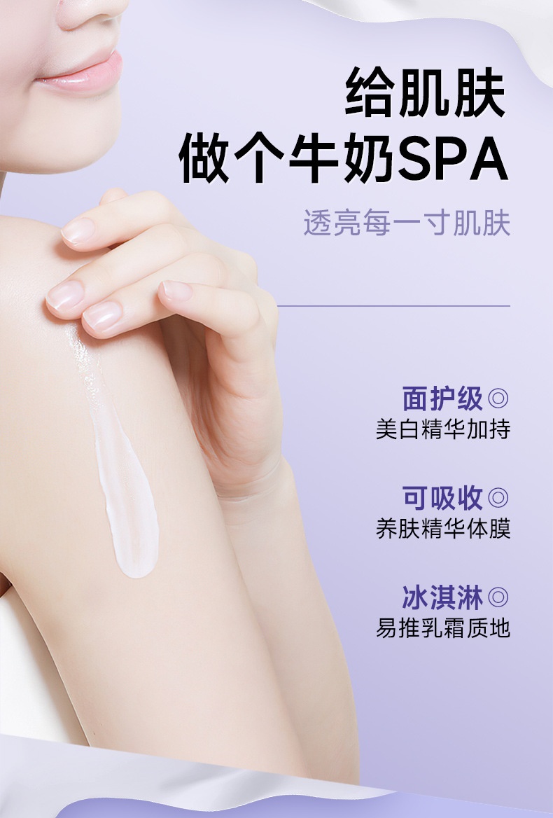 Kem Ủ Trắng Body Toàn Thân VINECYA'S SECRET 150ml MV0236