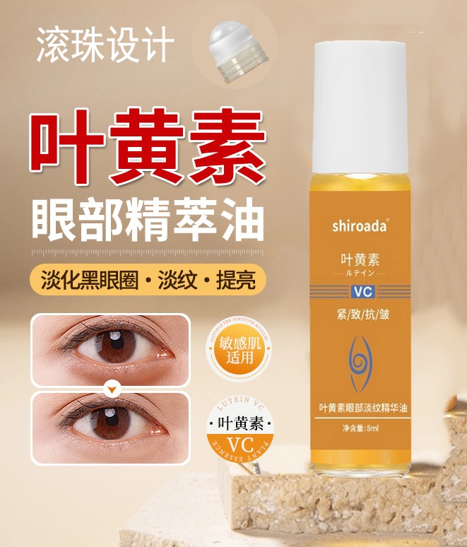 Kem Mắt Xóa Nếp Nhăn Dạng Lăn Bi SHIROADA 8ml MV6687