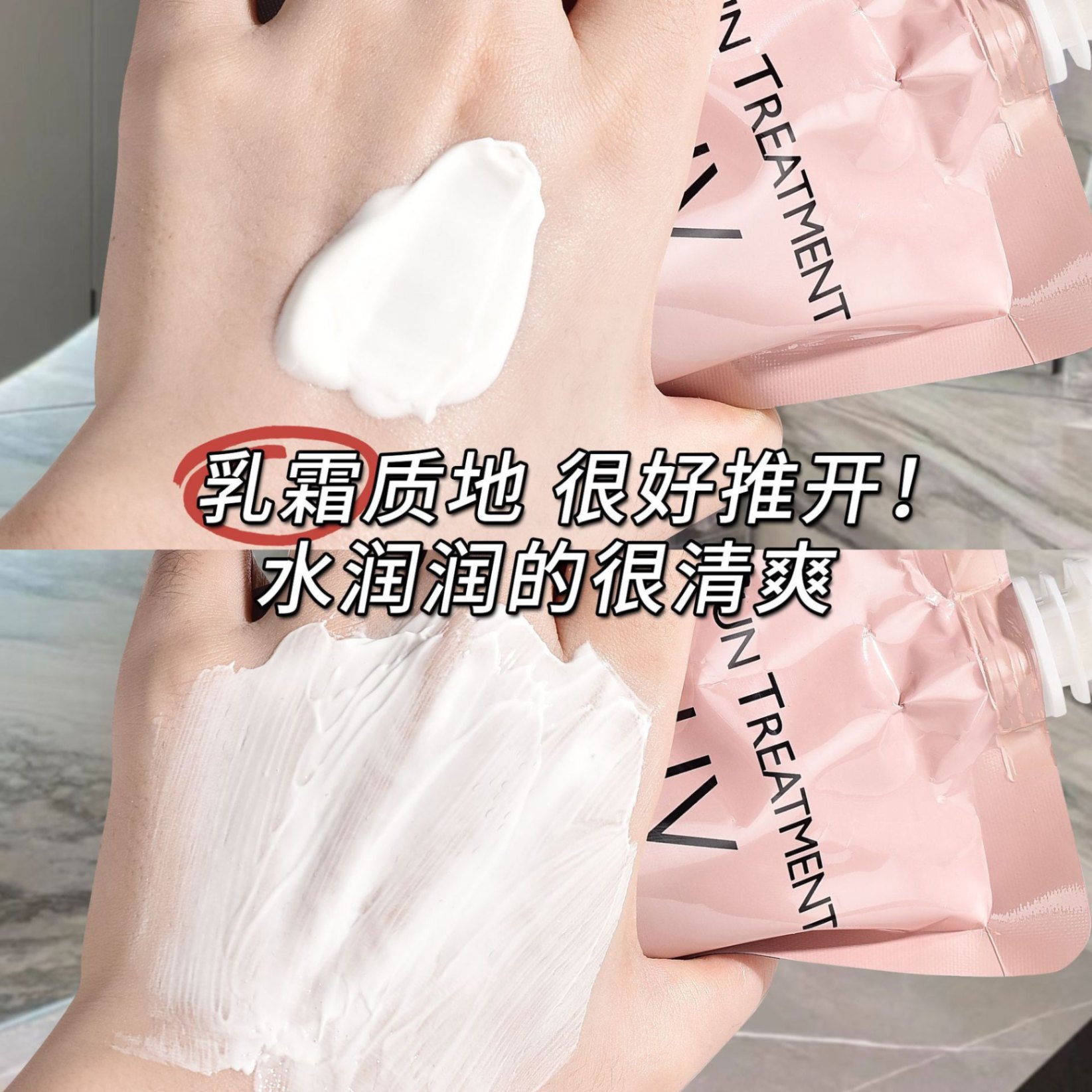 Kem Chống Nắng UV 150ml SUN TREATMENT Dạng Bịch Có Vòi hãng AN MAN LIAN MV5897