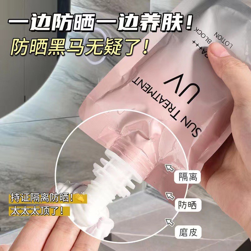 Kem Chống Nắng UV 150ml SUN TREATMENT Dạng Bịch Có Vòi hãng AN MAN LIAN MV5897