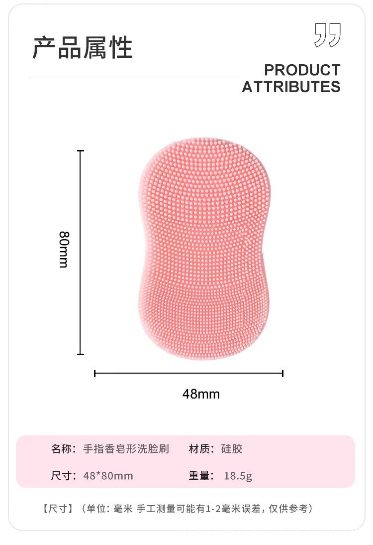 Cọ Rửa Mặt Silicon Đeo Ngón Tay Tiện Lợi(Bàn Chải Rửa Mặt) - MÀU XANH