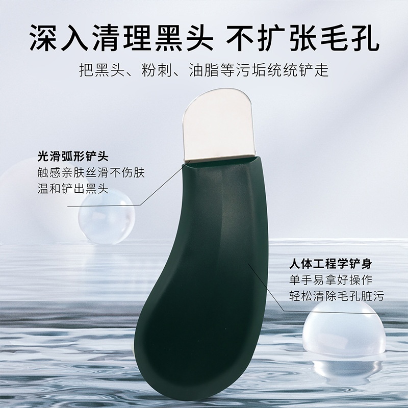 Cây Đẩy Mụn Đầu Đen Deep Clean Master - Xanh Đen