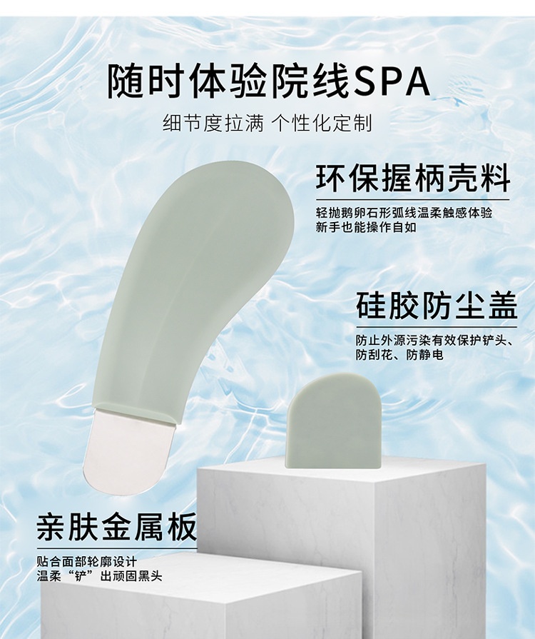 Cây Đẩy Mụn Đầu Đen Deep Clean Master - Xanh Đen