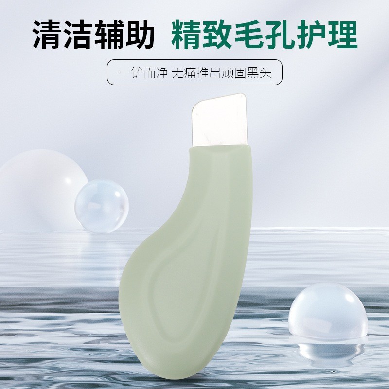 Cây Đẩy Mụn Đầu Đen Deep Clean Master - Xanh Đen