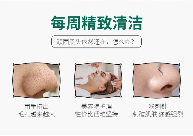 Cây Đẩy Mụn Đầu Đen Deep Clean Master - Xanh Đen