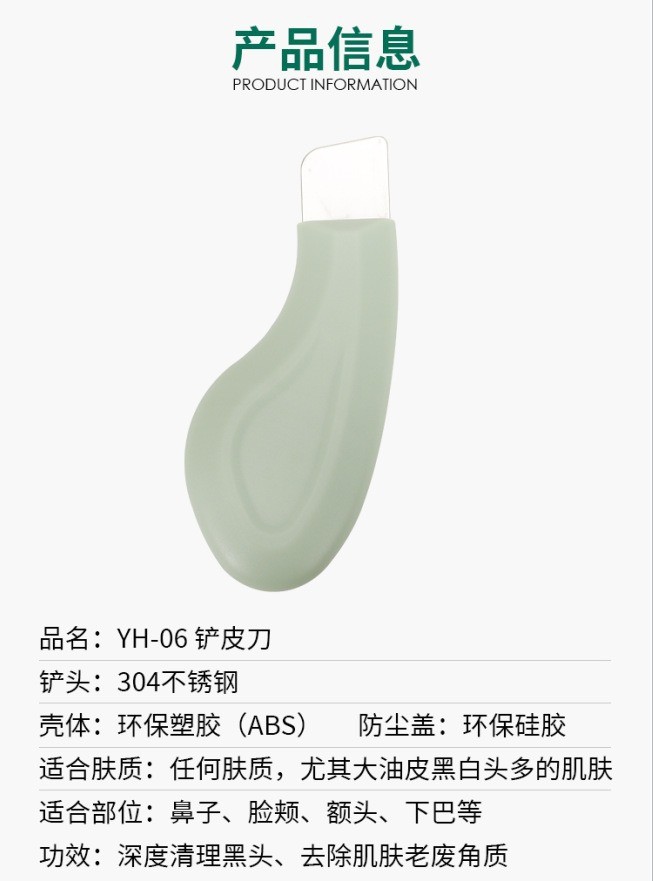Cây Đẩy Mụn Đầu Đen Deep Clean Master - Xanh Đen