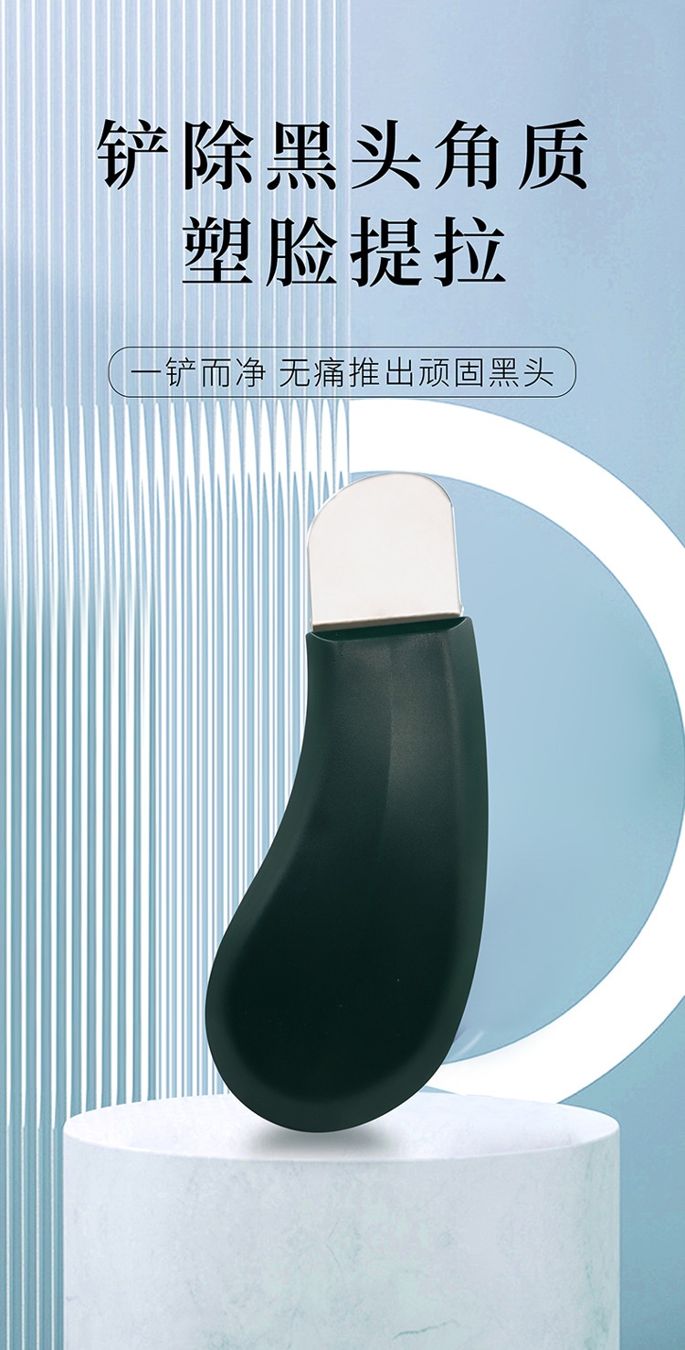 Cây Đẩy Mụn Đầu Đen Deep Clean Master - Xanh Đen