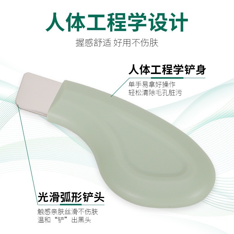 Cây Đẩy Mụn Đầu Đen Deep Clean Master - Xanh Đen