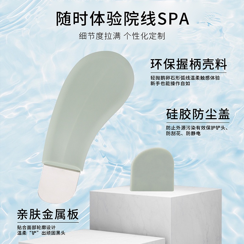 Cây Đẩy Mụn Đầu Đen Deep Clean Master - Xanh Đen