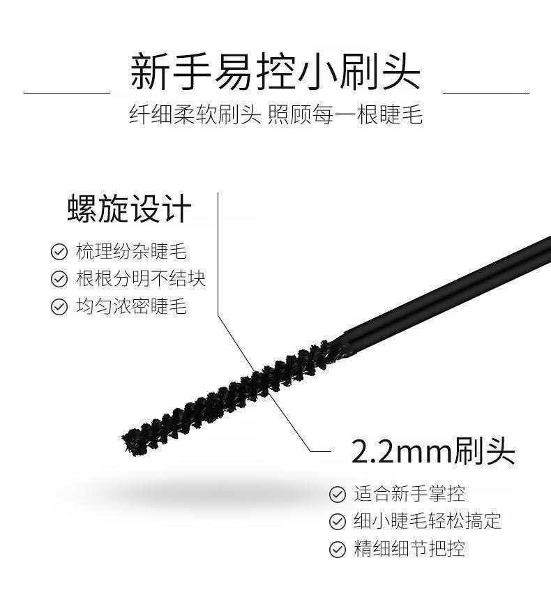 Mascara Chuốt Mi Lâu Trôi LAMEILA 2g No.799