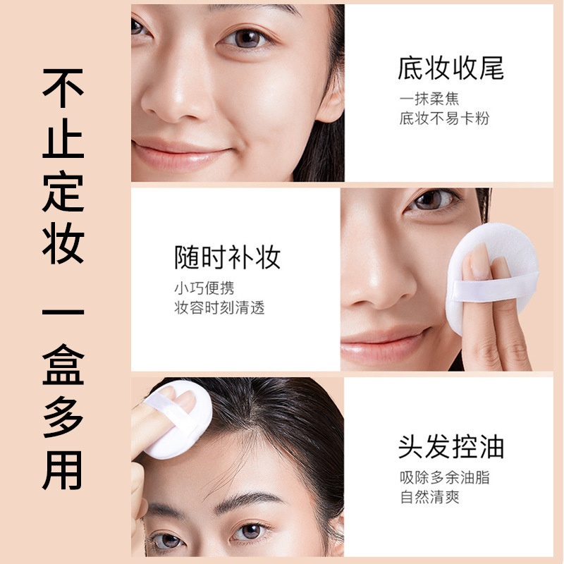 Phấn Phủ Trong Suốt Che Khuyết Điểm SVMY 11g No.5168 - #3 Trắng Tự Nhiên[THÙNG 288]