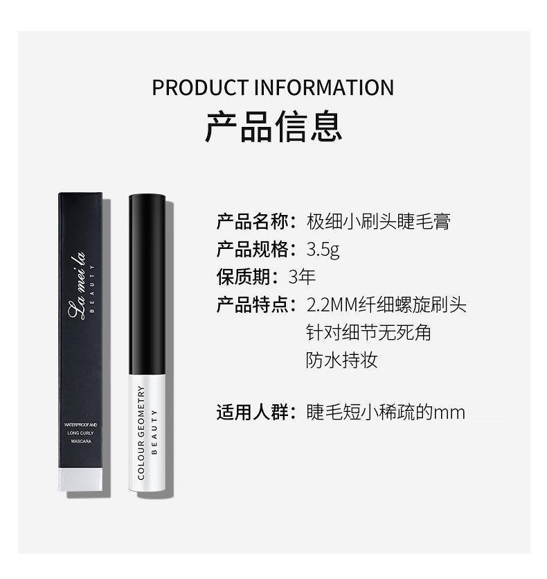 Mascara Chuốt Mi Lâu Trôi LAMEILA 2g No.799