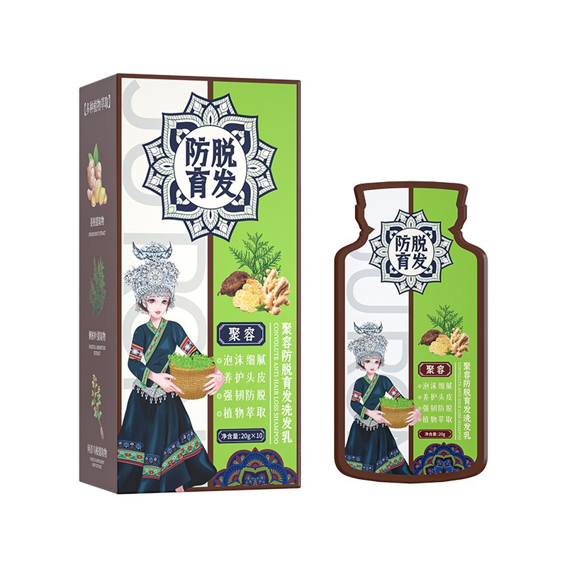 Hộp 10 Gói Dầu Gội Gừng SIÊU HOT Chống Rụng Tóc (20ml x 10) MV252852 / THÙNG 60