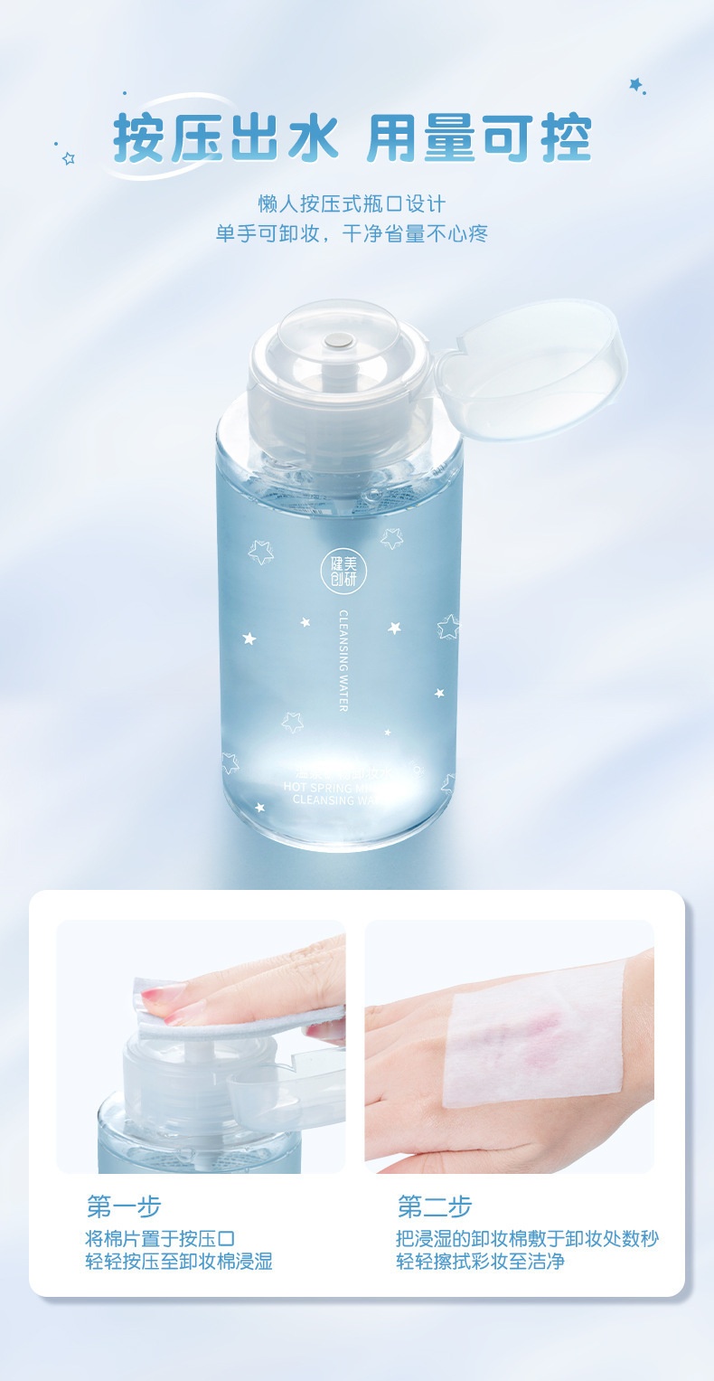 Nước Tẩy Trang MAYCREATE 300ml GỐC KHOÁNG CHAI XANH (MÃ H1360 - LOẠI RẺ)
