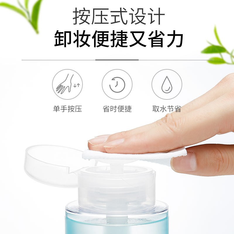 Nước Tẩy Trang MAYCREATE 300ml GỐC KHOÁNG CHAI XANH (MÃ H1360 - LOẠI RẺ)
