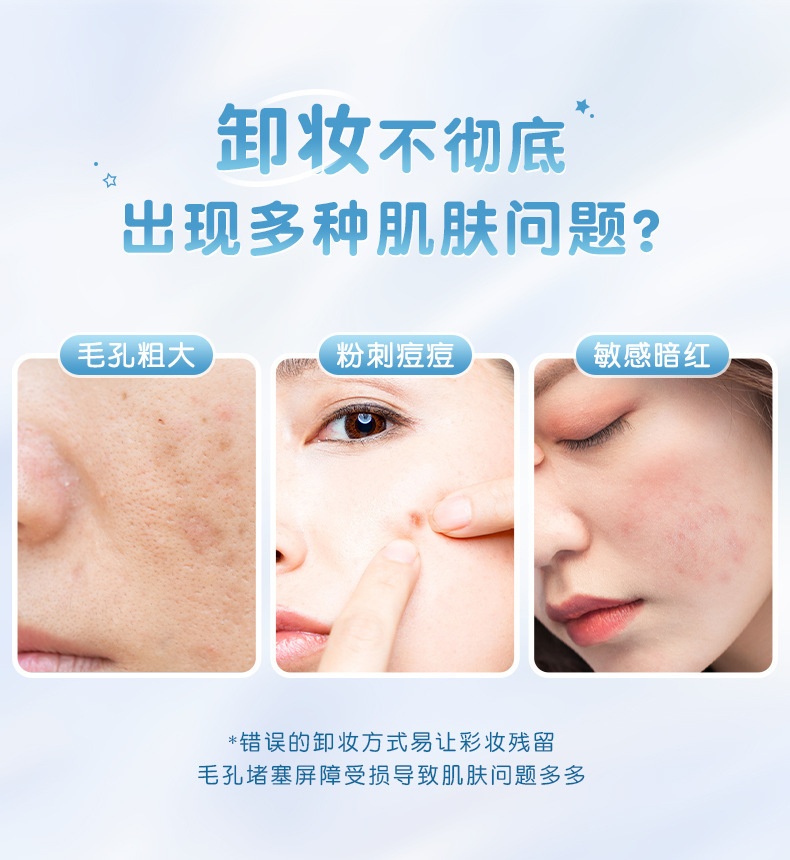 Nước Tẩy Trang MAYCREATE 300ml GỐC KHOÁNG CHAI XANH (MÃ H1360 - LOẠI RẺ)