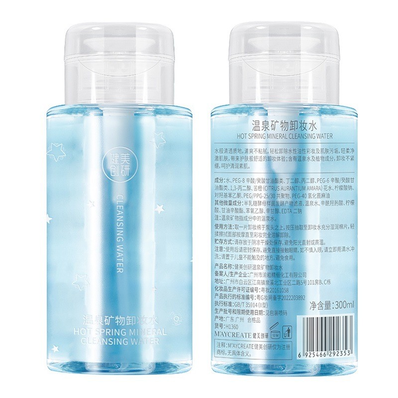 Nước Tẩy Trang MAYCREATE 300ml GỐC KHOÁNG CHAI XANH (MÃ H1360 - LOẠI RẺ)