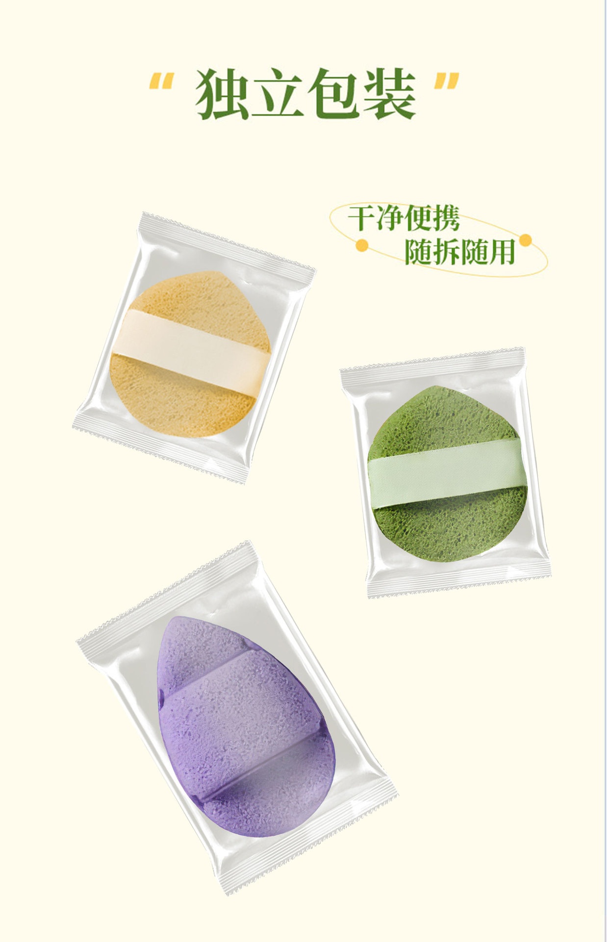 Hộp 3 Mút Bọt Biển Rửa Mặt Làm Sạch Sâu MV752241