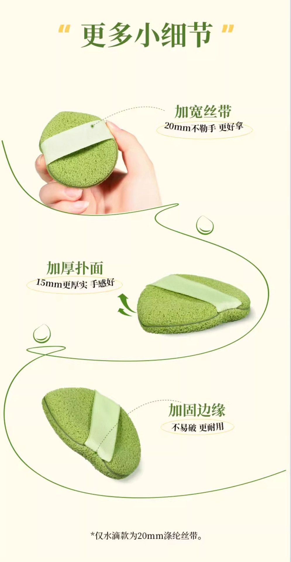 Hộp 3 Mút Bọt Biển Rửa Mặt Làm Sạch Sâu MV752241