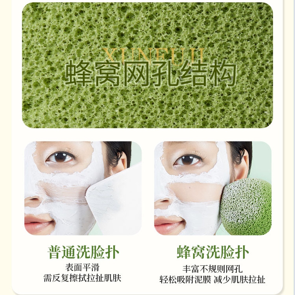 Hộp 3 Mút Bọt Biển Rửa Mặt Làm Sạch Sâu MV752241