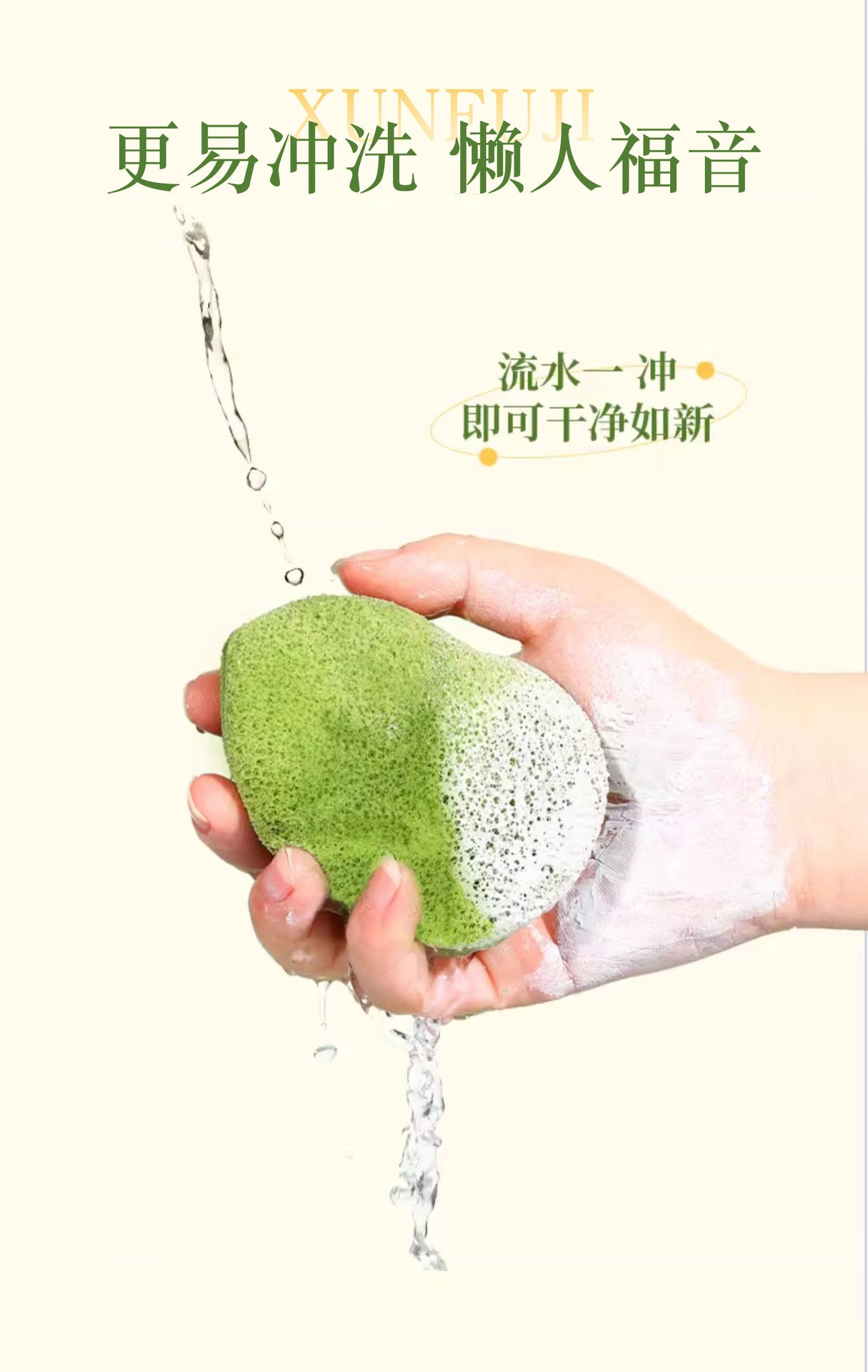 Hộp 3 Mút Bọt Biển Rửa Mặt Làm Sạch Sâu MV752241