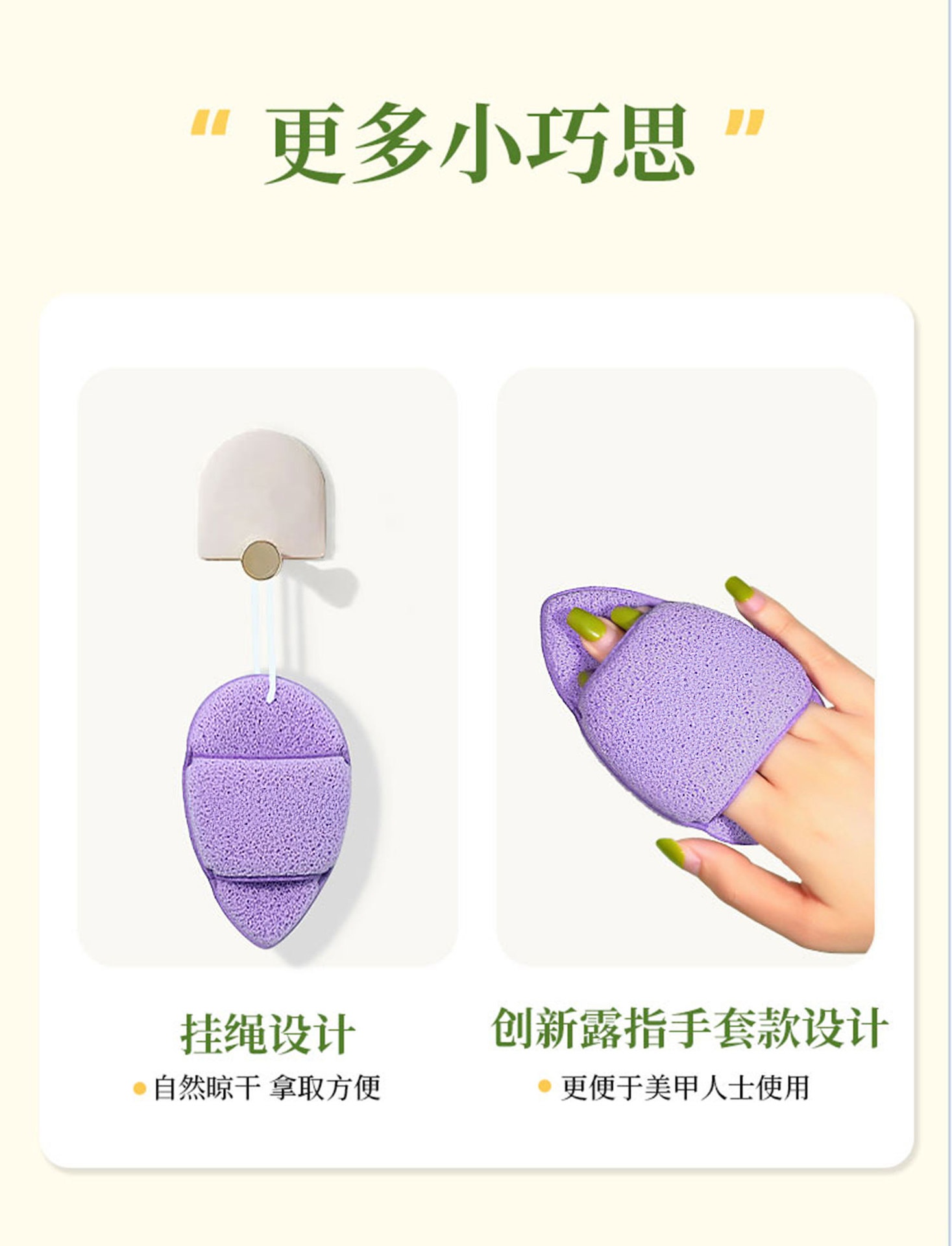 Hộp 3 Mút Bọt Biển Rửa Mặt Làm Sạch Sâu MV752241