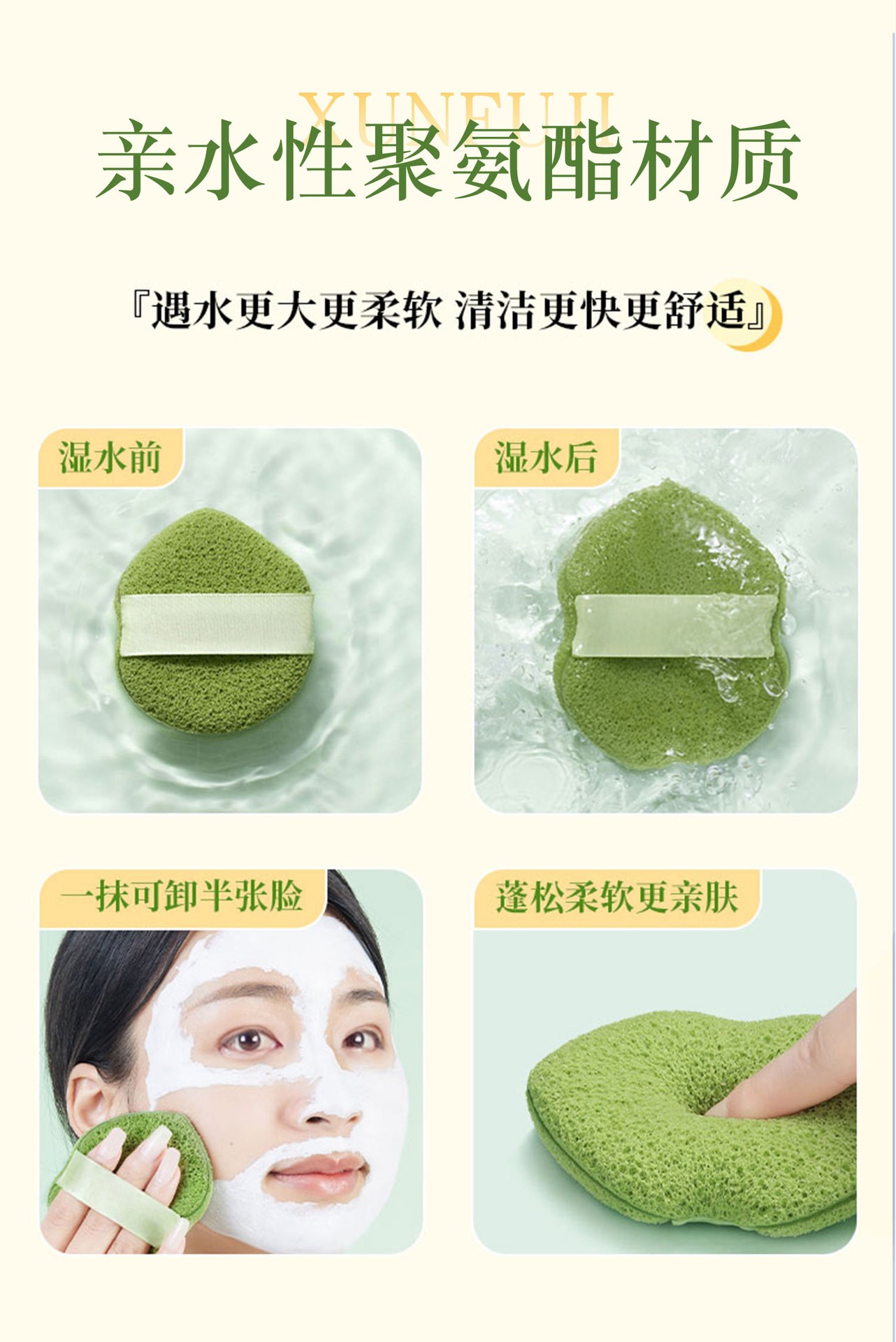 Hộp 3 Mút Bọt Biển Rửa Mặt Làm Sạch Sâu MV752241