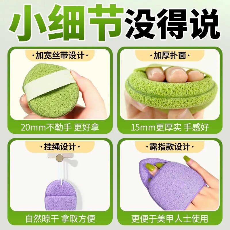 Hộp 3 Mút Bọt Biển Rửa Mặt Làm Sạch Sâu MV752241