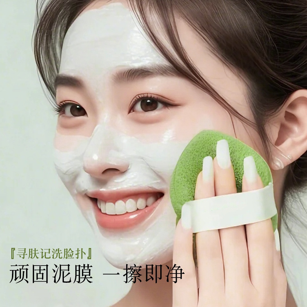 Hộp 3 Mút Bọt Biển Rửa Mặt Làm Sạch Sâu MV752241
