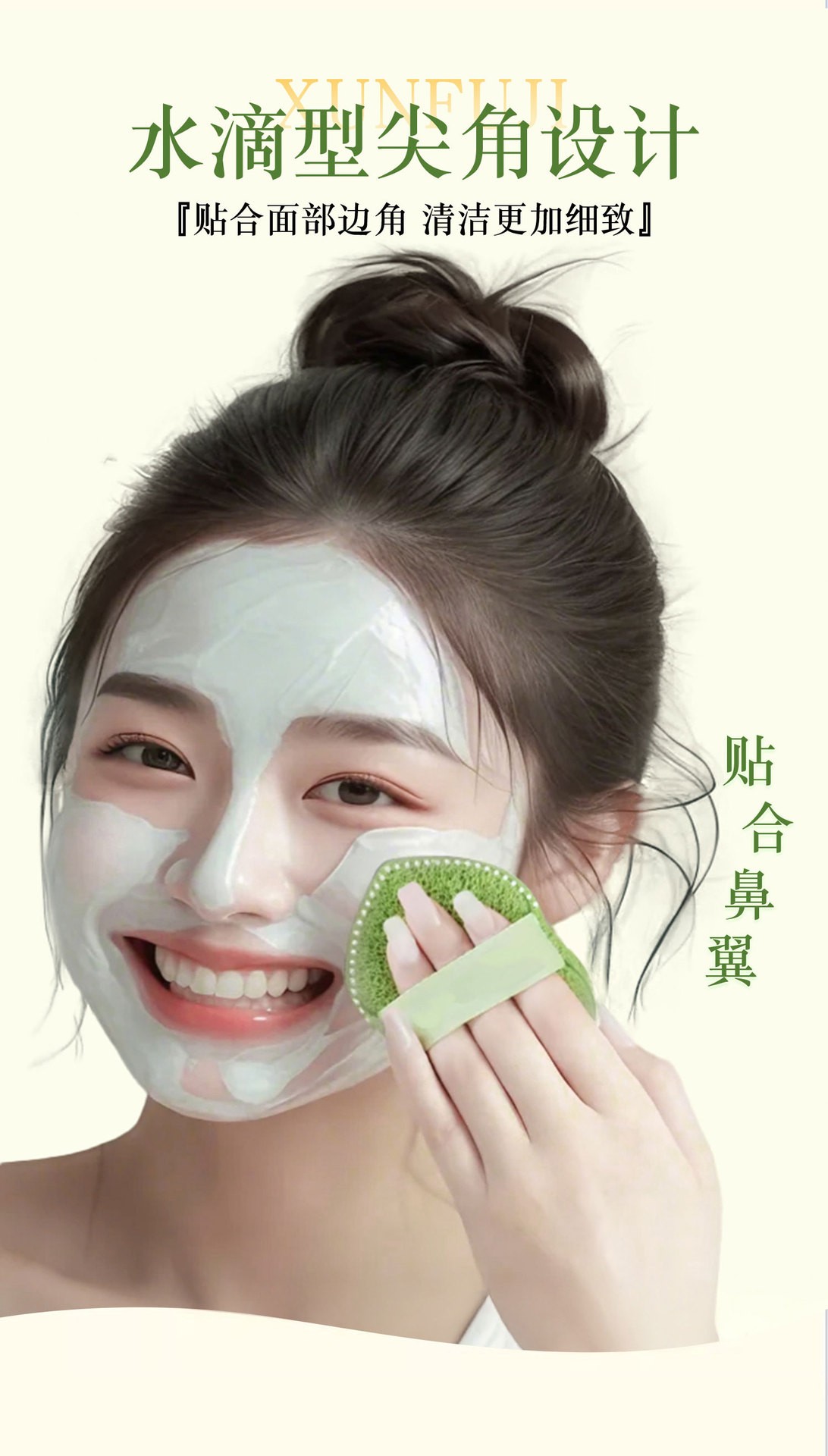 Hộp 3 Mút Bọt Biển Rửa Mặt Làm Sạch Sâu MV752241