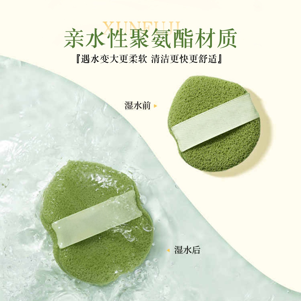 Hộp 3 Mút Bọt Biển Rửa Mặt Làm Sạch Sâu MV752241