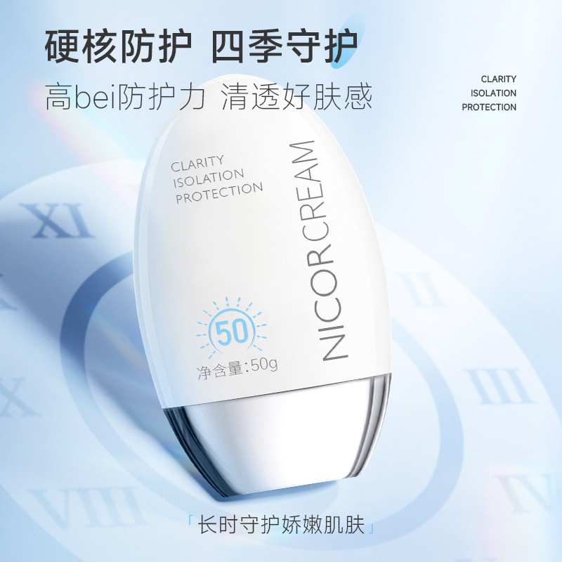 Kem Chống Nắng NICOR 50g Mã NY6109