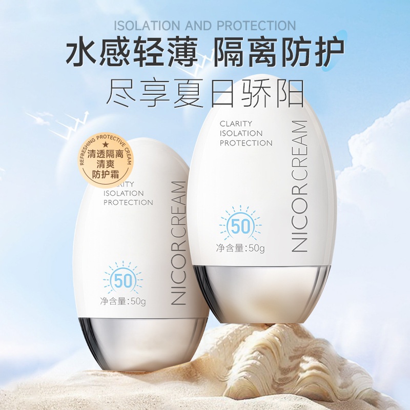Kem Chống Nắng NICOR 50g Mã NY6109