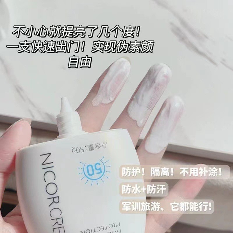 Kem Chống Nắng NICOR 50g Mã NY6109