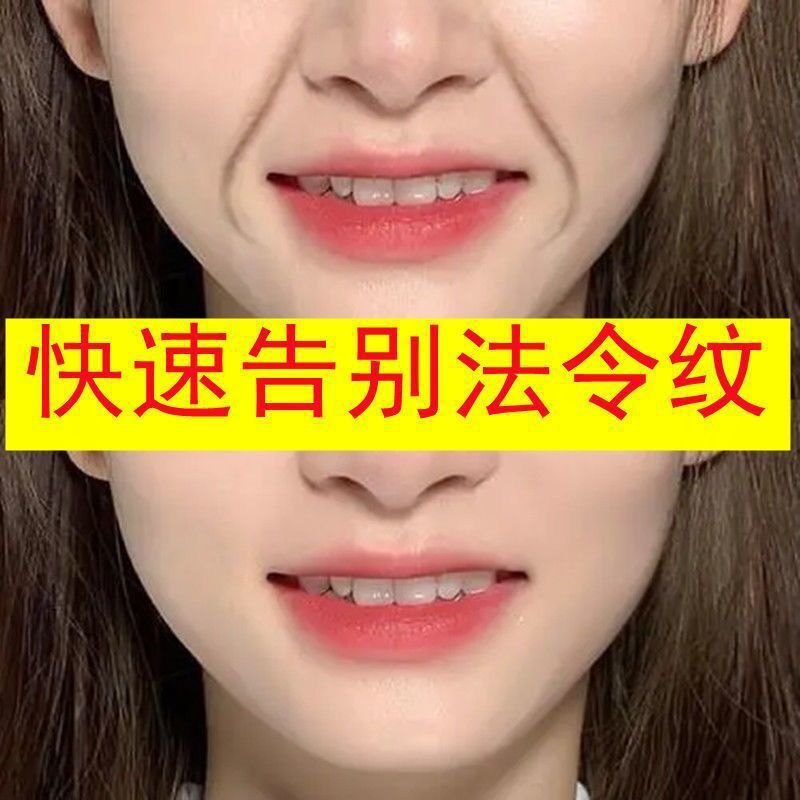 Hộp 5 Miếng Mặt Nạ Nâng Cơ SEOMOU (LOẠI DÁN MẮT - MV221822) [THÙNG 120]