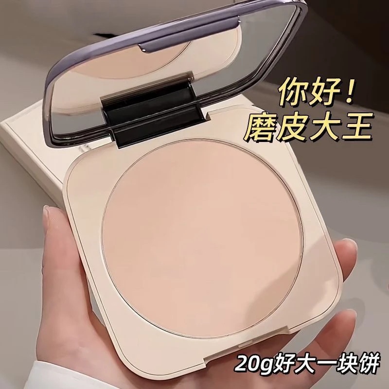 Phấn Phủ Dạng Nén GECOMO 20g Có Hộp Kèm Gương MV8540 - #01