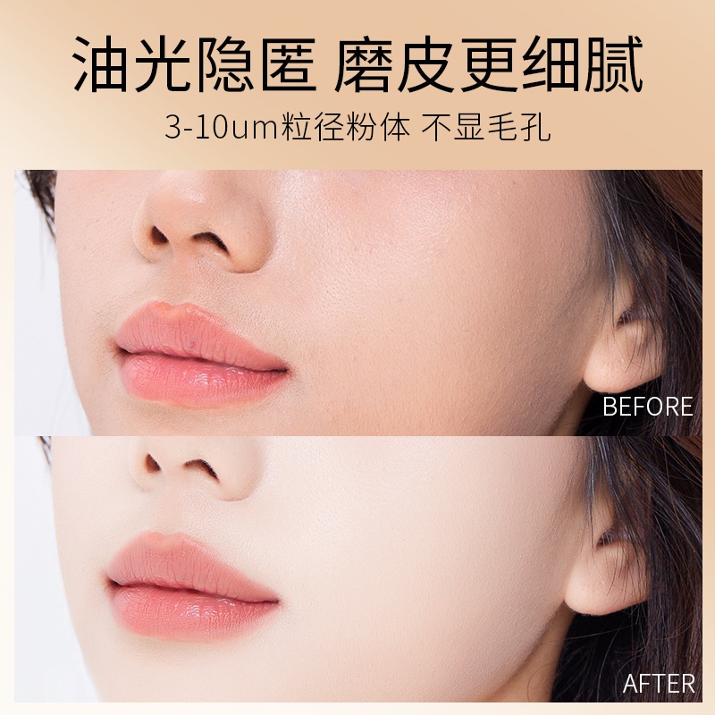 Phấn Phủ Dạng Nén GECOMO 20g Có Hộp Kèm Gương MV8540 - #01