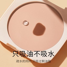 Phấn Phủ Dạng Nén GECOMO 20g Có Hộp Kèm Gương MV8540 - #01